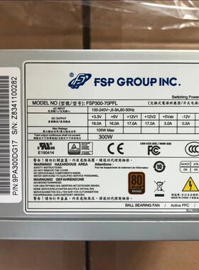全汉 原装 正品 研华 研祥 300W工控电源 FSP300-70PFL  60GLC