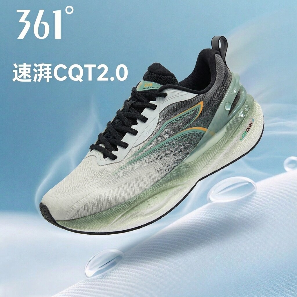 361&deg;男鞋速湃CQT2.0夏季跑步鞋正品休闲鞋子网面透气轻便运动鞋
