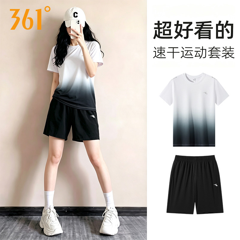 361&deg;运动套装女黑白渐变抗菌速干短袖薄款透气凉感跑步服女款