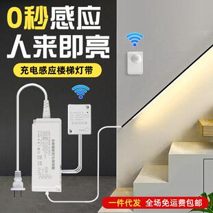 楼梯感应灯带无线自粘双头踢脚踏步扶手照明插电灯条地脚线免接线