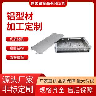 控制设备通信直放站机箱体铝合金基站外壳通讯仪表仪器机盒可定