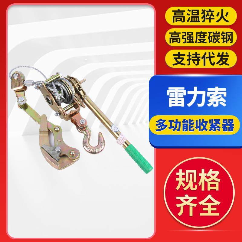 五金工具钢丝绳捆绑带货物运输固定织带收紧器 手动多功能紧线器,搬运/仓储/物流设备,拉紧器,淘宝优惠券,粉丝福利购,淘宝优惠卷