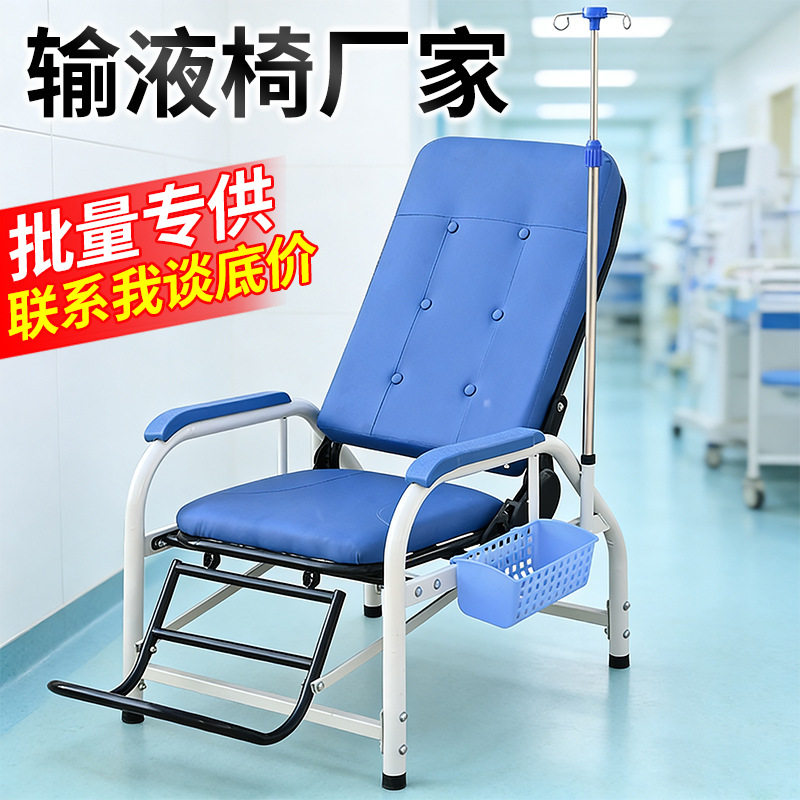 厂家直销输液椅门诊输液豪华输液椅子点滴椅医院诊所吊水椅子