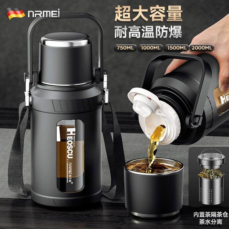 塑玻杯大容量2000ml茶水分离耐高温玻璃水壶男款户外便携防摔,餐饮具,玻璃杯,淘宝优惠券,粉丝福利购,淘宝优惠卷