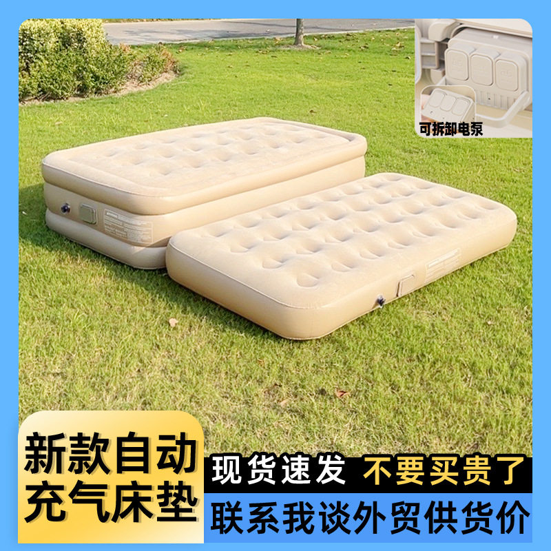 户外露营充气床垫打地铺家用双人气垫床折叠便携式帐篷野营充气床