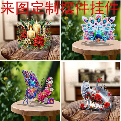 来图做各种摆件挂件