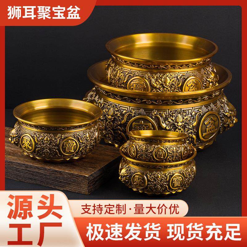 黄铜复古狮头聚宝盆办公室客厅家居送礼创意桌面摆件,家居饰品,装饰摆件,淘宝优惠券,粉丝福利购,淘宝优惠卷