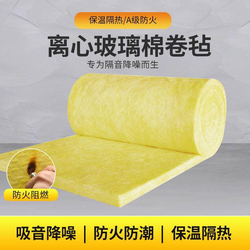 隔音棉墙体玻璃棉卷毡卧室KTV家用隔音板消音吸音岩棉保温卷材料,基础建材,装饰性吸音材料,淘宝优惠券,粉丝福利购,淘宝优惠卷