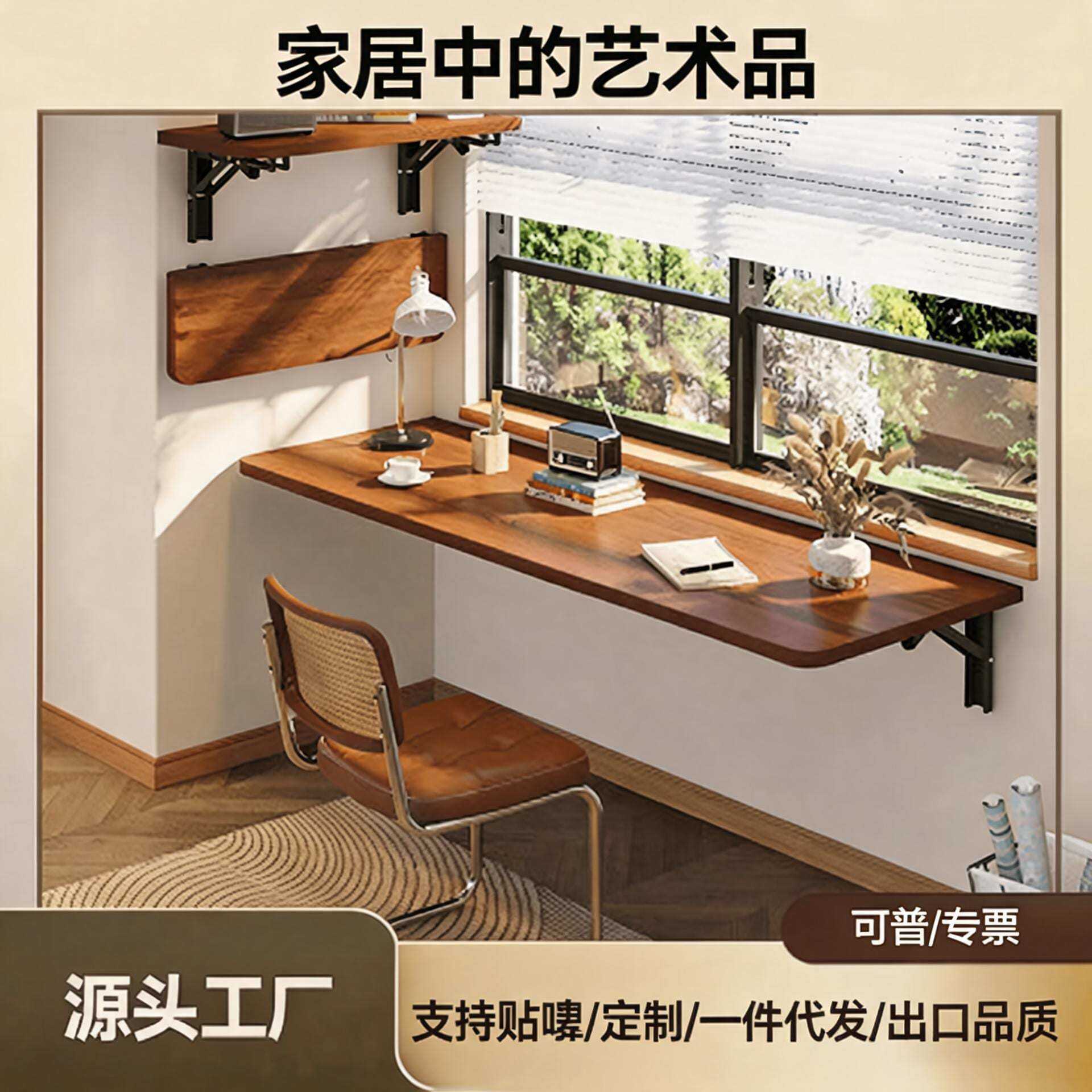 墙上折叠桌墙壁一字板挂墙免漆板墙面挂壁书架层板悬空置物板吧台