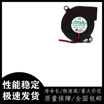 RBH501全新台湾XINRUILI