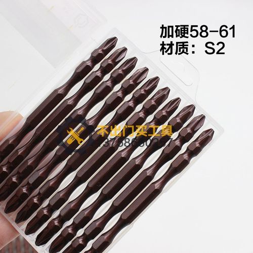 耐用100长风批咀电动批头气动批头螺丝批头十字小号大号PH1PH2PH3