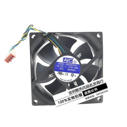 全新原装AVC8025M1.7DA