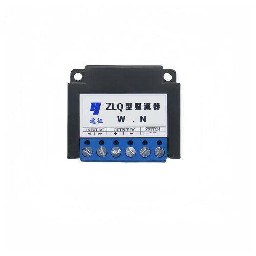 ZLQ型整流器 WN 电机 刹车 整流器 AC220 380V 皖南电机整流电源