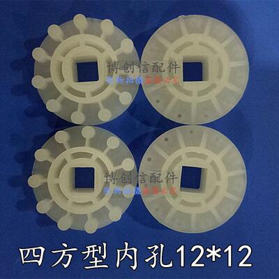 11齿钉齿轮PVDF四方孔线