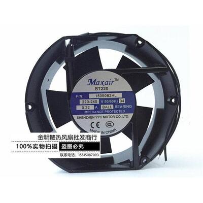 全新Maxair1725CBT0HLV