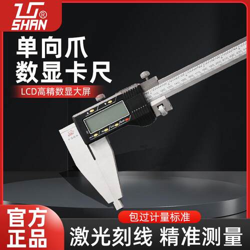 桂林双外爪带表卡尺桂量