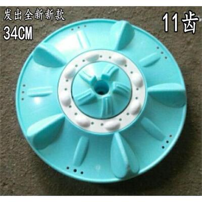 代用适用于中意洗衣机XQB