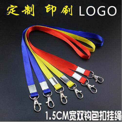 1.5cm宽双铁钩胸牌卡套挂