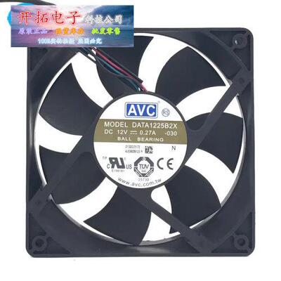 AVCDATA1225B2X0v.27M/
