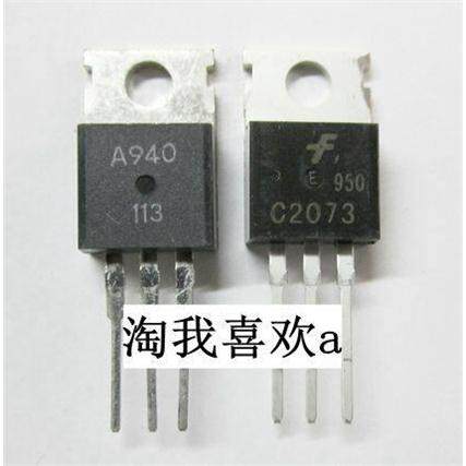 A940三极管A940三极管A