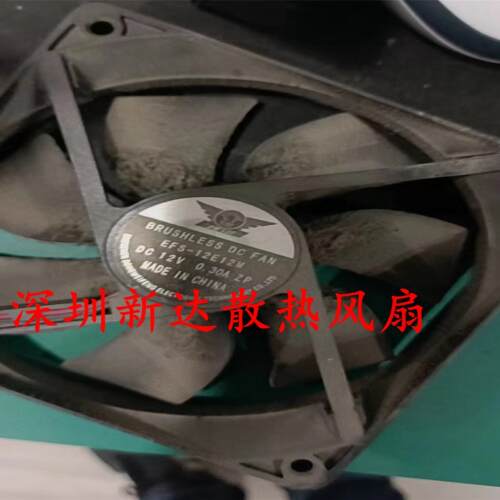 全新原装捷冷EFS-12MV0