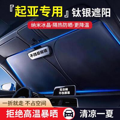 适用于KIA狮铂拓界/嘉华/