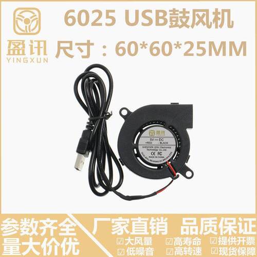 盈讯DC6025涡轮鼓风机*