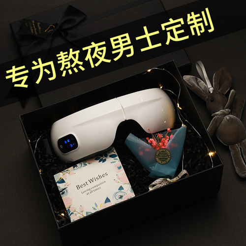 生日礼物男生送男朋友男士实用高级感给老公特别有意义走心圣诞节