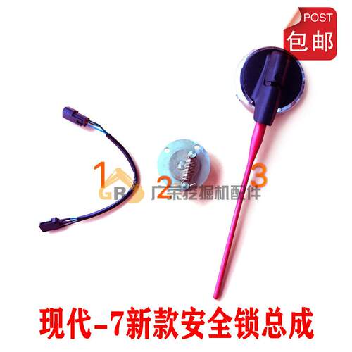 挖土机现代R150/2675-
