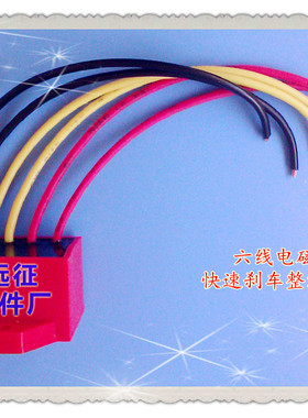 RY-99-6 RY-170-6 ZL-99-6 六线电磁刹车整流器 半波整流器