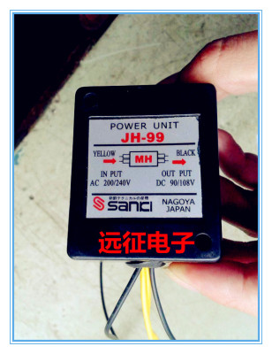 JH-99(AC200-240V DC90-108V)电机抱闸刹车整流器 10支包邮