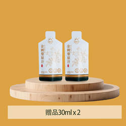 云上蔷薇贵州刺梨汁100%原汁VC果蔬汁NFC 30ml*8袋