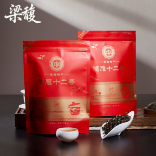 梁馥英红九号红茶一级口粮茶新茶100克