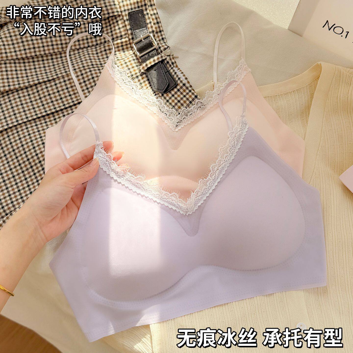 无痕冰丝内衣女小胸聚拢无钢圈收副乳防下垂美背文胸罩薄款夏季
