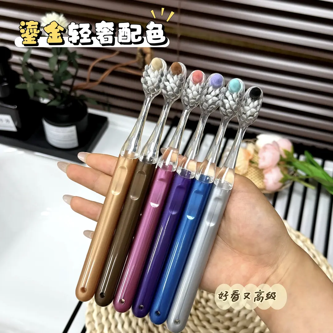小尖头牙刷软毛深入齿缝刷护龈宽头深度洁齿成人情侣家用家庭装ZF
