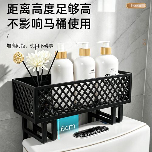卫生间马桶置物架浴室壁挂式免打孔置物篮免打孔站立壁挂收纳架YY