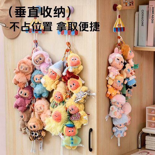 ANNAHOUSE毛绒玩偶挂绳墙壁挂收纳绳公仔展示收纳神器娃娃挂墙kd