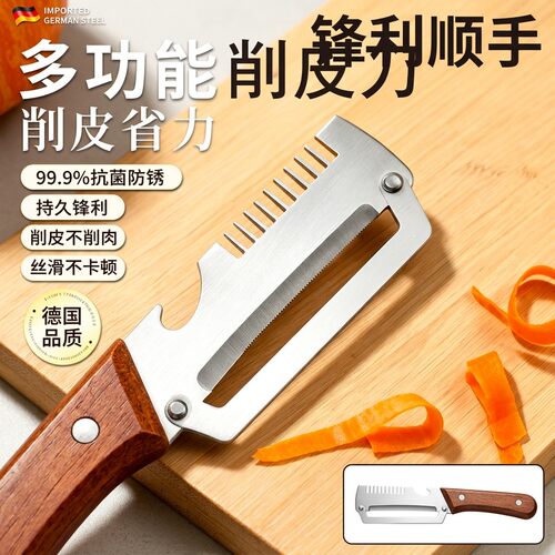 家用多功能不锈钢切菜器厨房切葱丝神器包菜刨丝器三合一削刮皮CH