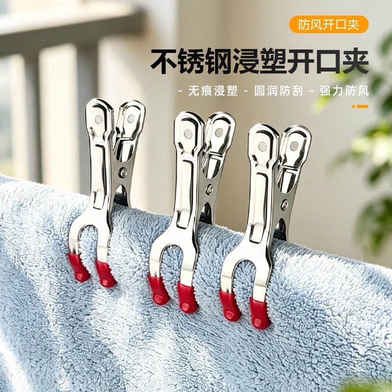 不锈钢晾衣夹子大号被夹防风家用穴位夹强力开口夹固定晾晒夹YY