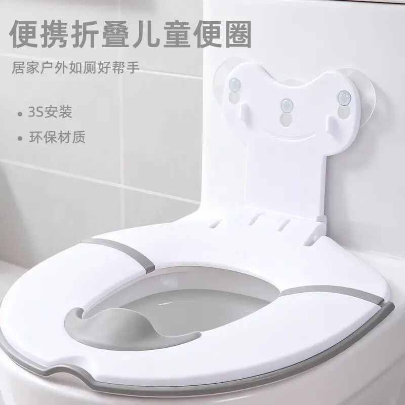 外出马桶坐便器垫圈坐收纳男女宝宝马桶圈可折叠便携通用儿童防CH