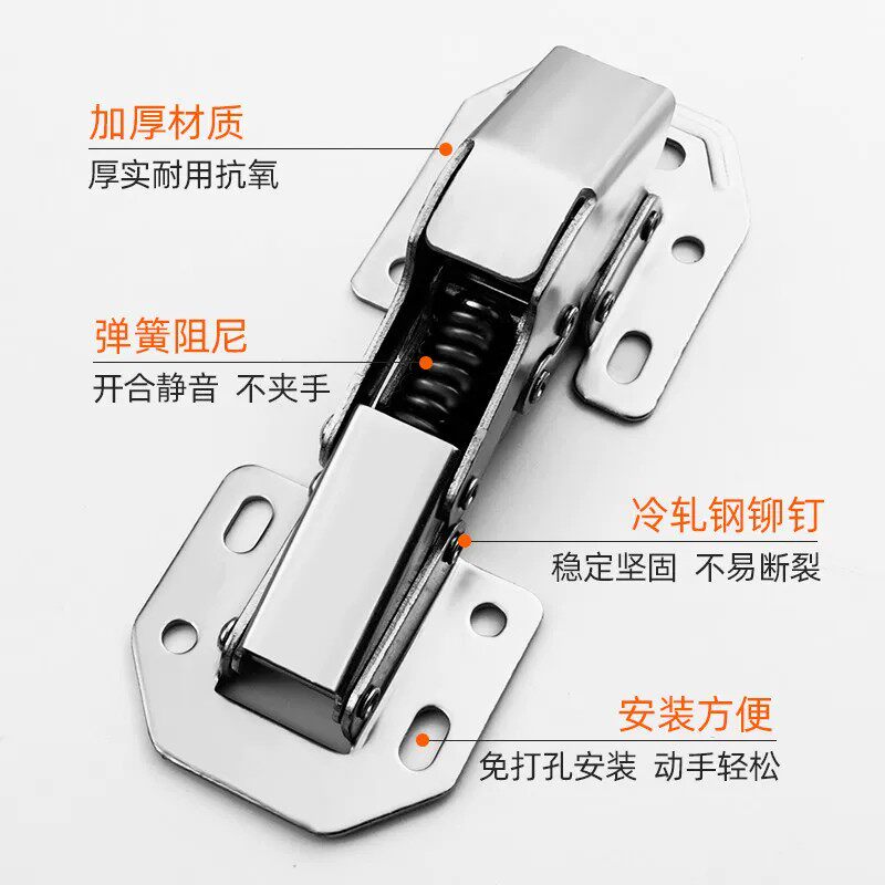 液压缓冲铰链合页免开孔静音铰链自带缓冲阻尼橱柜铰链ZF