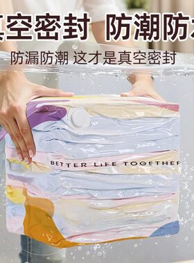 免抽气特大号衣被压缩袋