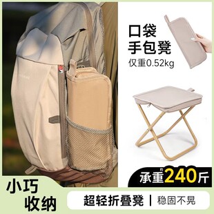 折叠凳子户外便携笔袋小马扎露营钓鱼椅迷你旅行地铁排队板凳ZF