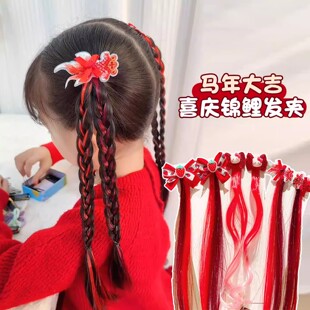 2026年新款锦鲤儿童新年假发发夹女童红色过年发卡宝宝喜庆头饰CH