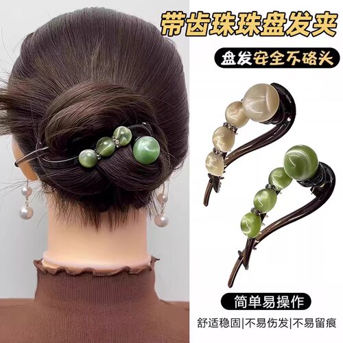 新中式2026水钻珠珠一字扭扭夹盘发抓夹发量高级感后脑勺发饰ZF