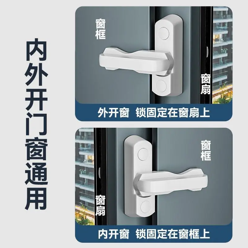 T型窗锁平开门窗通用儿童安全限位器安全锁家居日用ZF