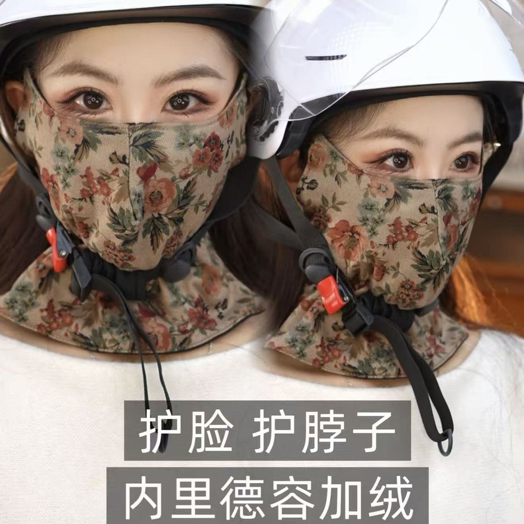 长款护脖口罩女秋冬季加绒加厚高颜值护眼角户外骑行防风防寒面CH