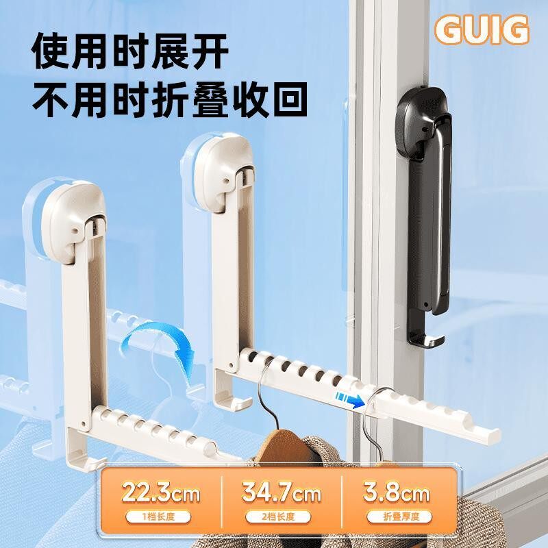 免打孔隐形折叠伸缩阳台晾衣架