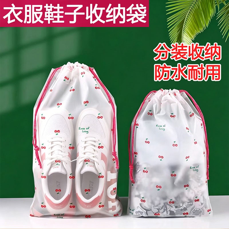 抽绳收纳袋印花卡通高颜旅行内衣收纳袋高颜值防尘鞋包收纳袋QL