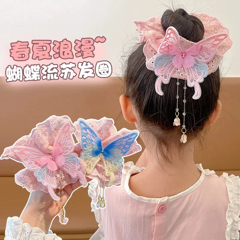 儿童蝴蝶流苏超仙蕾丝花边大肠发圈女童扎丸子头发绳马尾CH
